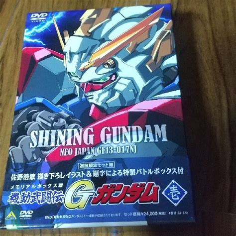 メモリアルボックス版機動武闘伝gガンダム Dvdボックス全巻セットの通販 By 宇宙太s Shop｜ラクマ