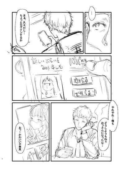 Original Hon Rough Senkou Version Nhentai Hentai Doujinshi And Manga