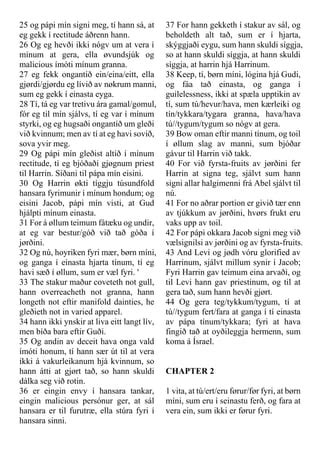 Faroese Testament Of Issachar Pdf