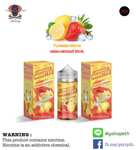 สตอเบอรี่เลม่อน Lemonade Monster Strawberry Lemonade 100 Ml