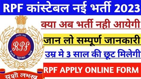 Alp New Vacancy 2023 Update Railway New Vacancy 2023 Railway New