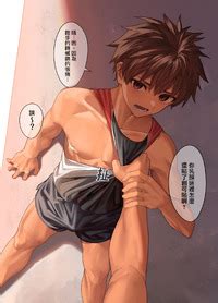 Nayoshi Rikujoubukun no Nichijou 丨田徑社的日常 Chinese Decensored 海棠零个人汉化 E Hentai Lo Fi