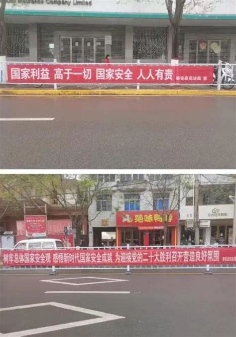 蒙蒙细雨网春晖，国安普法正当时—— 秦安县司法局深入杨坪社区开展全民国家安全教育日宣传活动澎湃号·政务澎湃新闻 The Paper