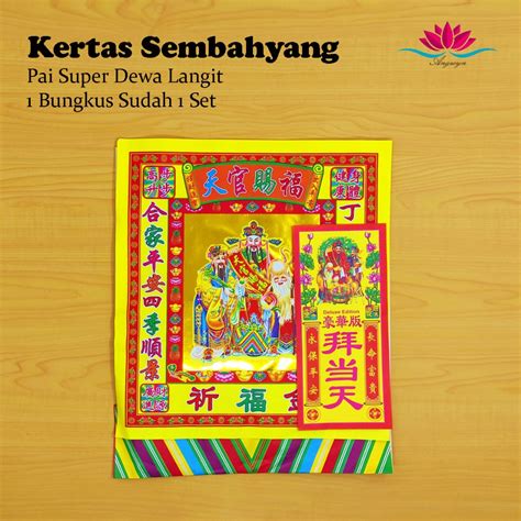 Jual Kertas Sembahyang Pai Super Baju Dewa Dewi Shopee Indonesia