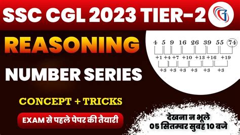 SSC CGL 2023 Tier 2 Reasoning Classes Number Series Concept Tricks