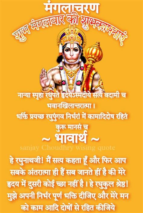 Jai shree Ram