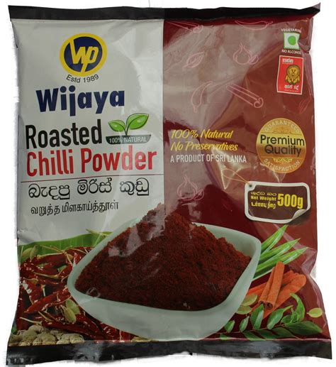 Wijaya Roasted Chilli Powder 500