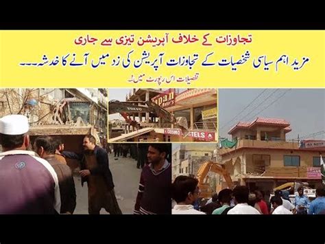 Grand Operation Against Encroachment Underway Details In This Video