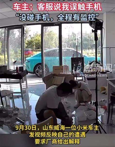 Xiaomi SU7 Allegedly Drives Off Unprompted—Owner Challenges Company’s