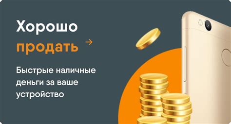 Интернет-магазин смартфонов и аксессуаров для телефонов - Хорошая Связь ...