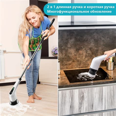 Электрощетка Беспроводная электрическая щетка для чистки, длинная ручка ...