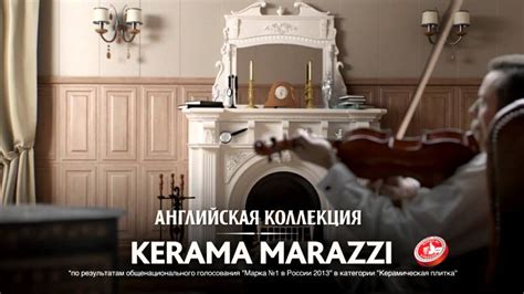 Kerama Marazzi Youtube