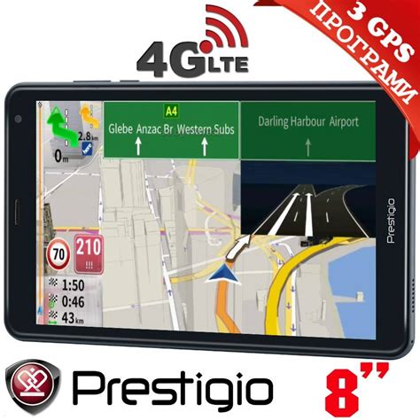 Таблет PRESTIGIO Q PRO LTE, 8 инча, Навигация Европа Prestigio Q PRO ...