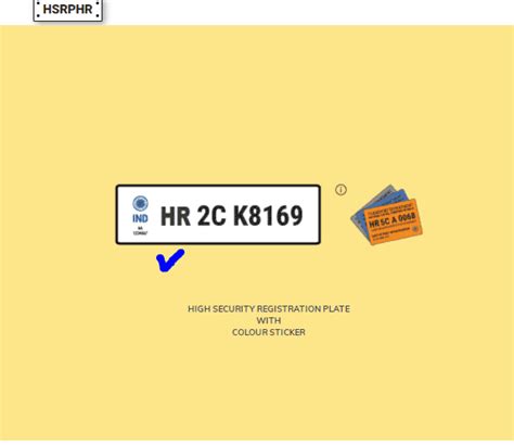 हरियाणा हाई सिक्योरिटी नंबर प्लेट अप्लाई कैसे करें 2023 में। High Security Plate Registration अब