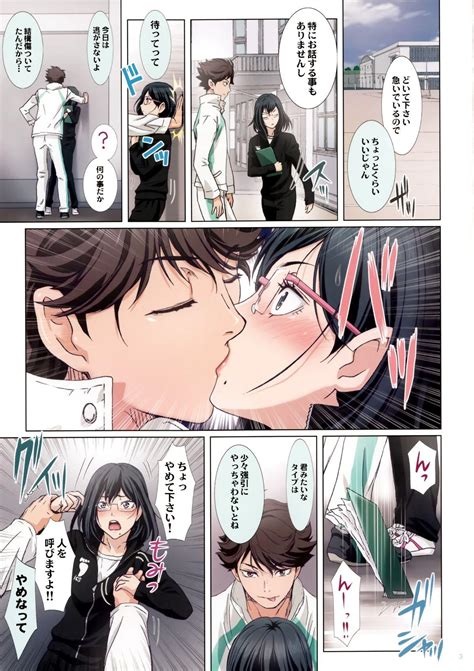 Teitoku Hentai Shimizu Kiyoko Haikyuu Hentai Reluctant Hentai2read Info