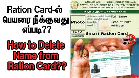 How To Delete Name From Ration Card Remove Name From Ration Card