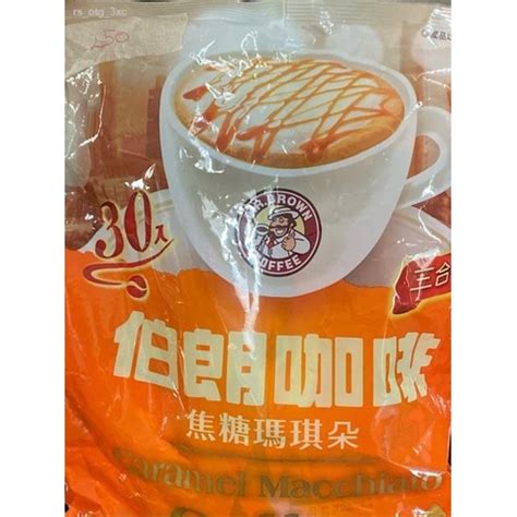 Taiwan Mr Brown 3 1 Instant Caramel Macchiato Coffee For 30 Sachets