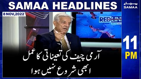 Samaa News Headlines 11pm Samaatv 8th November 2022 Youtube