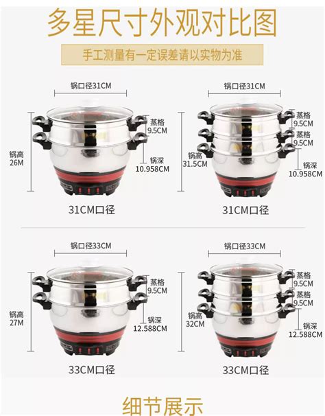 山东多星锅官方旗舰店正品电锅家用电炒锅多功能淄博锅多星电热锅 Taobao