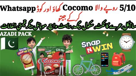 Cocomo Snap N Win Azadi Pack 2023 Cocomo Azadi Scheme Full Details