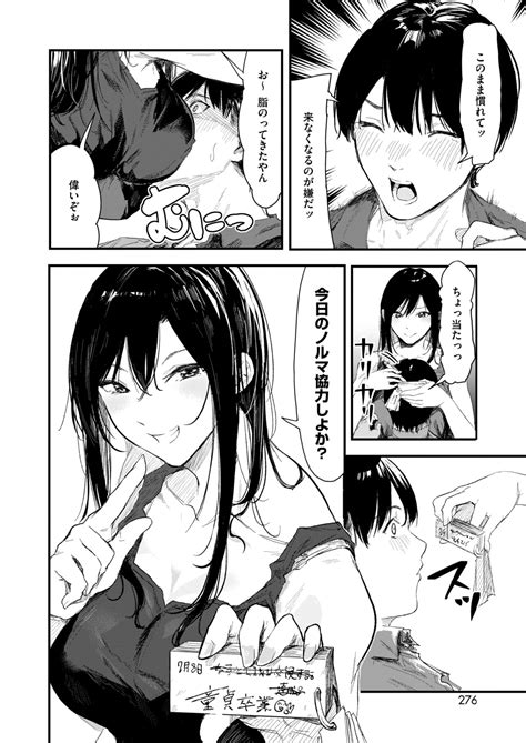 COMIC HOTMILK Page Nhentai Hentai Doujinshi And Manga