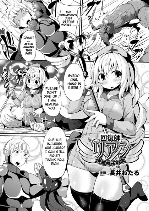 Nagai Wataru Luscious Hentai Manga Porn