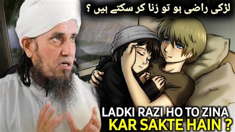 Ladki Razi Hoo To Zina Kar Sakte Hain Mufti Tariq Masood Letest