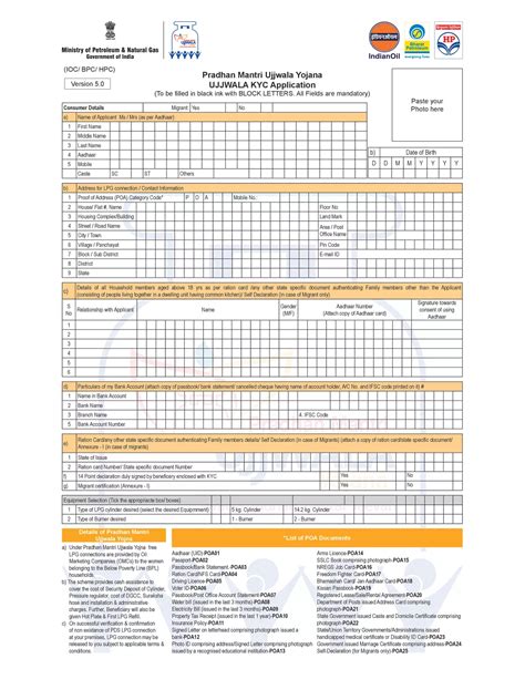 Ujjwala Yojana Form PDF – InstaPDF