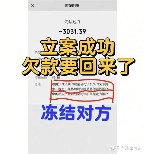 欠钱不还不用请律师，可自行起诉成功！ 知乎