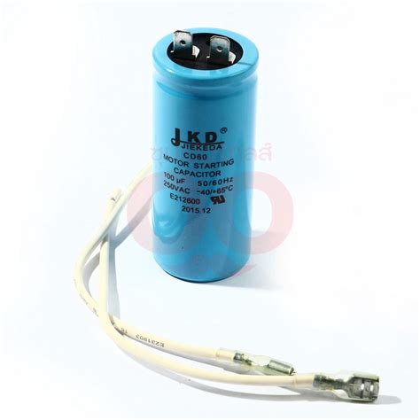 KARCHER คารเชอร CAPACITOR COMPLETE 100UF Shopee Thailand