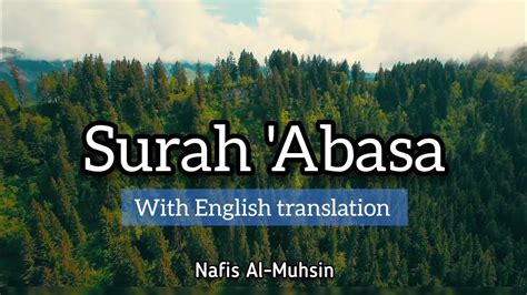 Surah Abasa He Frowned With English Translation By Nafis Al