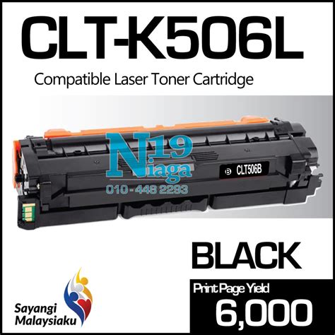 CLT K506L BLACK Compatible To Samsung 506L Toner CLP680ND CLP680NW