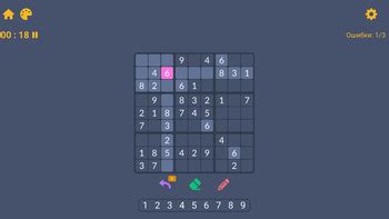 Судоку - Судоку Профи (от WebVerse Games) - играть онлайн бесплатно на ...