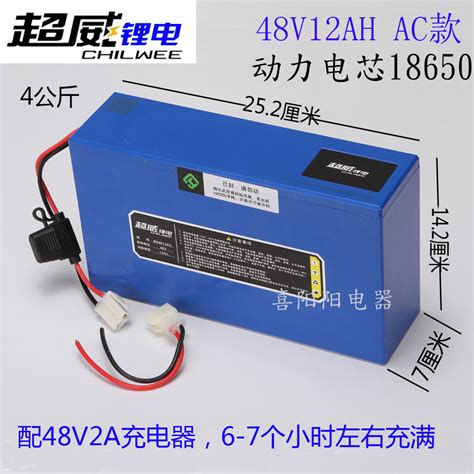 超威鋰電池60v72v48v20a電動車電動機車加裝外送快遞三輪車20ah鋰電瓶