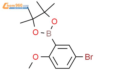 868629 78 15 溴 2 甲氧基苯硼酸频那醇酯化学式、结构式、分子式、mol、smiles 960化工网