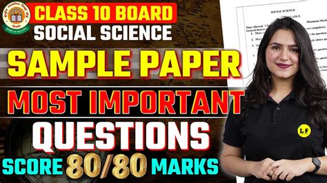 Class 10 SST Sample Paper 2023 SST Complete Revision Most Important