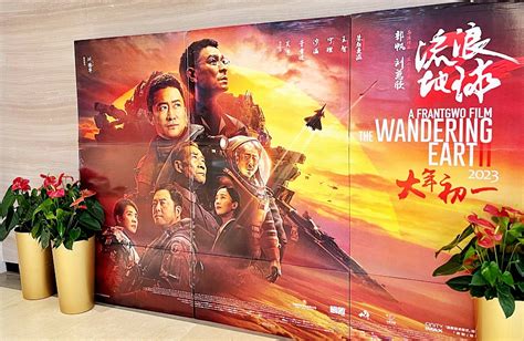 China S Box Office Hits Bln Yuan Milestone In Record Time Cgtn