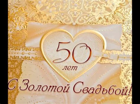 Родители золотая свадьба 18.07.2014 - YouTube