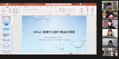 社会情報学科・長崎秀俊ゼミ3年生が日本旅行と商品開発ミーティングを実施目白大学