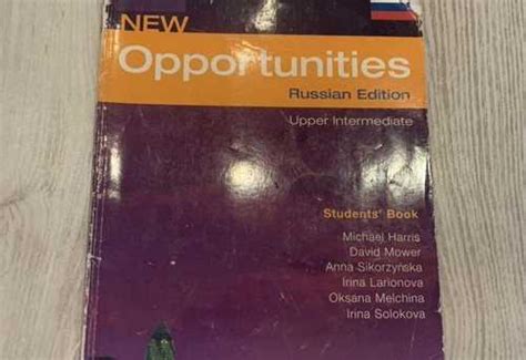 Учебник Opportunities Upper Intermediate | Festima.Ru – частные объявления