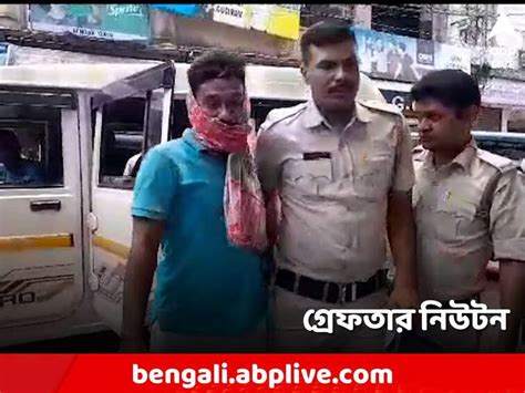 Bogtui Update Main Accused In Bhadu Sheikh Murder Newton Sheikh