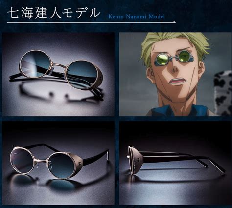 Jujutsu Kaisen: Glasses Collection - Kento Nanami Model (Limited ...