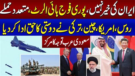 Pak Iran Tension Pak Army On High Alert Russia Turkey China And