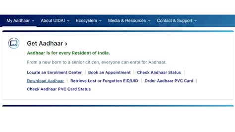 Aadhar Card Download আধার কার্ড ডাউনলোড করার সবচেয়ে সহজ উপায় জেনে