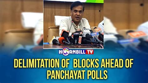 GUWAHATI DELIMITATION OF BLOCKS AHEAD OF PANCHAYAT POLLS YouTube