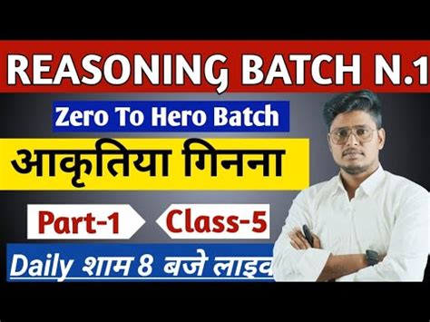 Reasoning Full Batch By Naresh Sir Zero To Hero Counting Figure