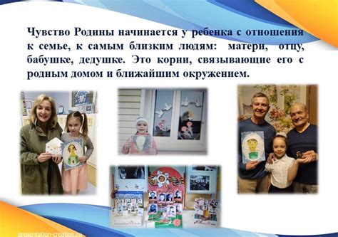 Опыт работы "рабочая тетрадь по краеведению для детей дошкольного возраста"