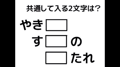 この問題が解けたらiq150以上の天才かも！？【iqテスト44】 Youtube