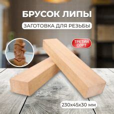 Обрезки древесины ценных, экзотических пород - купить в интернет ...