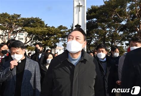 尹 충청 아들 윤석열이 지역 경제 활활 돌아가게 하겠다 네이트 뉴스